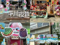 -天河领展广场