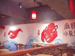 -虾满堂(金平路店)