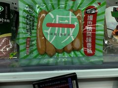 -盒马鲜生(丁香国际店)