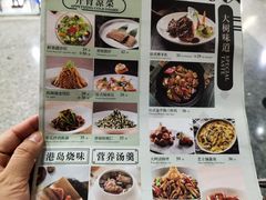 -大树餐厅(红旗街万达店)