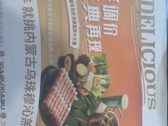 -呷哺呷哺(西单大悦城店)