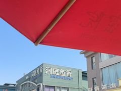 -开饭群岛