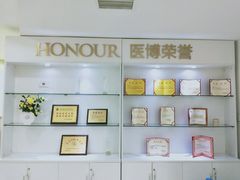 -天津滨江医院·胃肠体检中心