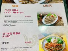 菜单-咸草酱蟹