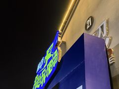 -良仓新造ICC PARK创意园