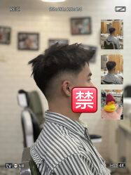 -韦恩先生Barbershop英式男士理发馆