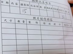 -中国照相馆(王府井店)