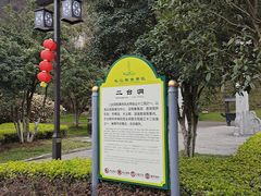 -幕燕滨江·长江观音景区