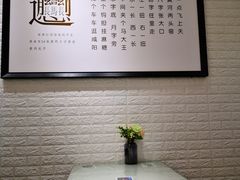 -大嘻咹biangbiang面(历史博物馆店)