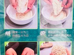 -老刘家永盛斋·传统泡馍(东关南街店)