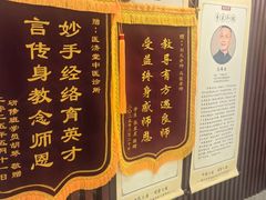 -医济堂·中医养生·经络理疗(凤凰西街店)