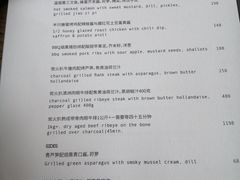 -BOR Eatery(安福路店)