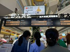 -野人先生Gelato(上海长宁龙之梦店)