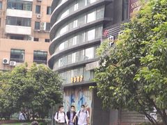-轻蔬不用等·素食(江苏路店)