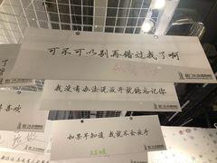 -厦门失恋博物馆(中华城店)