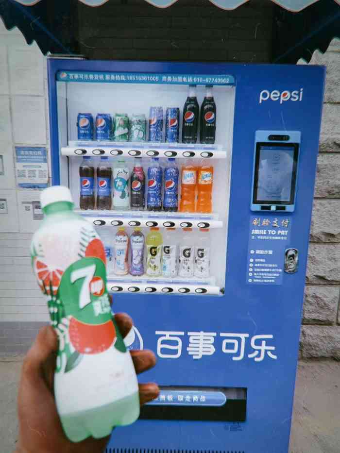 百事可乐饮料公司-"大桶的无糖百世可乐,简直太赞了.爱喝可乐.