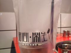 -甜心闲生传统手工冰粉(奎星楼店)