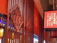 -味福记·本地特色菜(八一万达广场店)