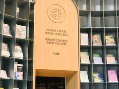 -思南书局·诗歌店