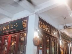 -望江楼餐吧(阳朔西街店)