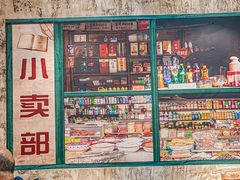 -龙厂长老火锅(抚琴店)