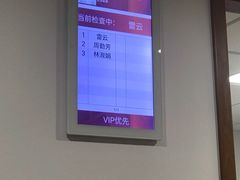 -复旦大学附属华山医院健康管理中心