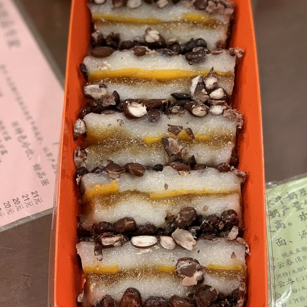 南大门米糕(广州旗舰店)