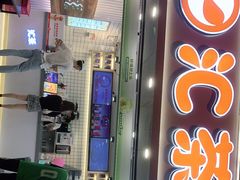门面-汇茶(和平街店)
