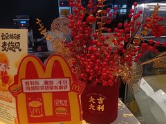 -麦当劳(桃仙机场到达层店)