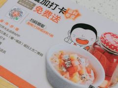 -江渔儿酸菜鱼(曜一城店)