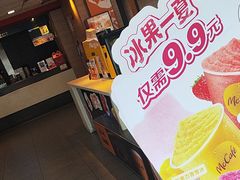 -麦当劳(七宝乐购店)
