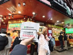 -但家香酥鸭(民生路总店)