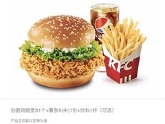 -肯德基(南五店)