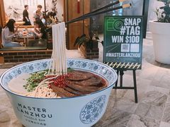 景观位-甘记兰州牛肉面(Chadstone 旗舰店)