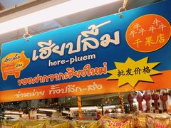 -瓦洛洛传统市场