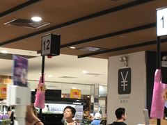 -AEON永旺(东方宝泰店)