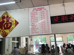 -欣乐糕点店(洪湖里总店)