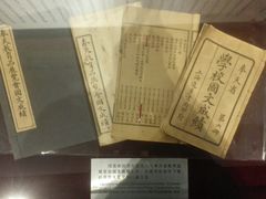 -周恩来同志少年读书旧址