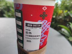 -星巴克(深圳皇岗城际酒店店)