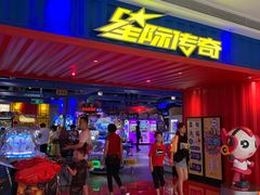 -星际传奇(西安三桥万象城店)