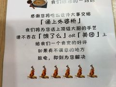 -涌上外婆桥(南塘店)