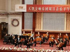 -天津音乐厅