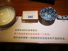 -二丁目食堂(铁西万象汇店)