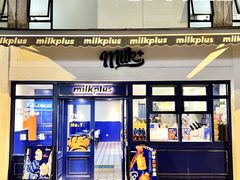 -milkplus·泰式奶茶(较场东路店)