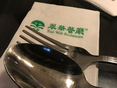 -翠华餐厅(湾仔店)