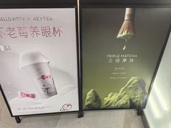 -喜茶(北京丰台银座和谐广场店)