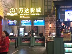 -万达影城 (甘井子万达广场IMAX店)