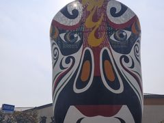 -白鹿原影视城