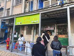 -甜蜜蜜(昌乐园店)