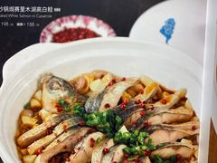 砂锅焗赛里木湖高白鲑-新疆巴州金丝特餐厅(大钟寺店)